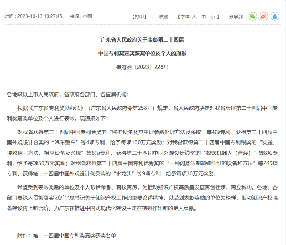 bwin����Ӯ(�й�)Ψһ�ٷ���վ