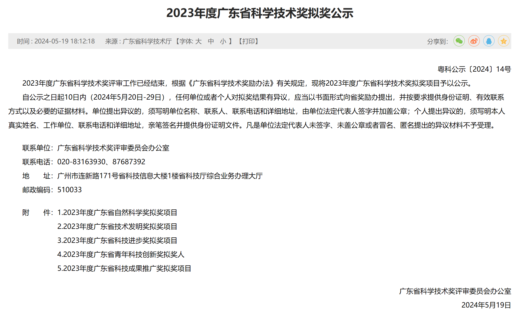 bwin����Ӯ(�й�)Ψһ�ٷ���վ