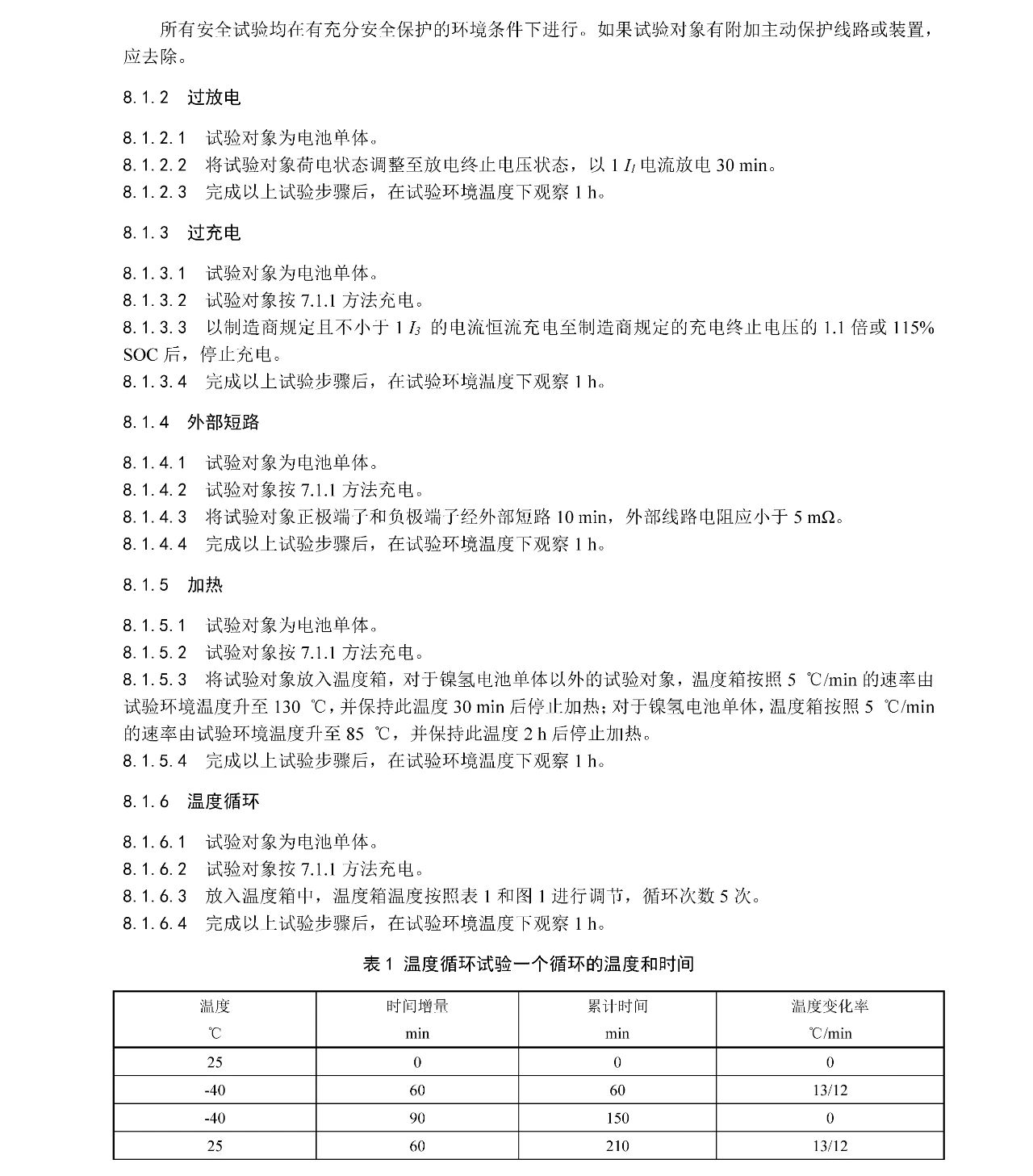 bwin����Ӯ(�й�)Ψһ�ٷ���վ